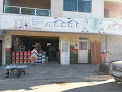 Armazem Aldri
