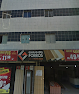 Guararapes Forros