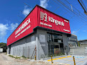 Känguruh